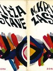 Zastave I-IV