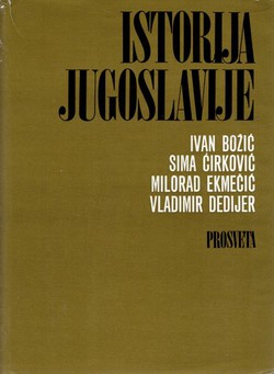 Istorija Jugoslavije (2.izd.)