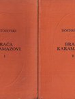 Braća Karamazovi I-II