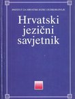 Hrvatski jezični savjetnik
