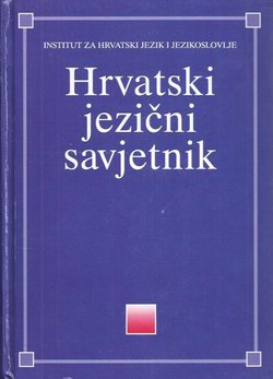 Hrvatski jezični savjetnik