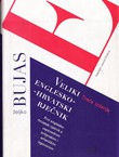 Veliki englesko-hrvatski rječnik (3.izd.)