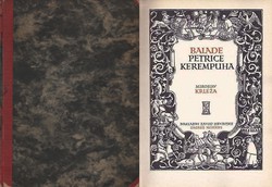 Balade Petrice Kerempuha (2.izd.)