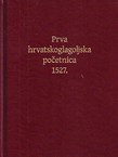 Prva hrvatskoglagoljska početnica 1527. (pretisak)