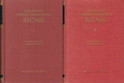 Enciklopedijski nemačko-srpskohrvatski rečnik (2.proš.izd.) I-II