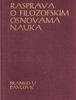 Rasprava o filozofskim osnovama nauka