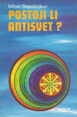 Postoji li antisvet?