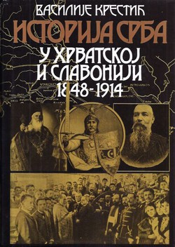 Istorija Srba u Hrvatskoj i Slavoniji 1848-1914