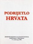 Podrijetlo Hrvata