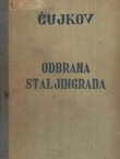Odbrana Staljingrada