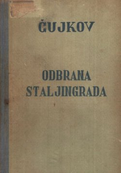 Odbrana Staljingrada