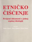 Etničko čišćenje. Povijesni dokumenti o jednoj srpskoj ideologiji