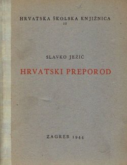Hrvatski preporod u prvoj polovini XIX. stoljeća