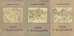 Srbi u Vojvodini I-III