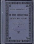 Naši ratovi za oslobođenje i ujedinjenje. Srpsko-turski rat 1912. godine I-III