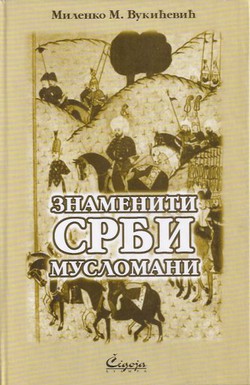 Znameniti Srbi muslomani (pretisak iz 1906)