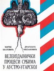 Veleizdajnički procesi Srbima u Austro-Ugarskoj