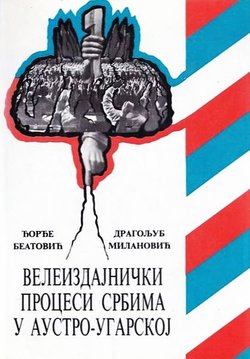 Veleizdajnički procesi Srbima u Austro-Ugarskoj