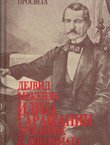 Ilija Garašanin. Državnik i diplomata
