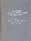 Englesko-hrvatski ili srpski rječnik (5.izd.)