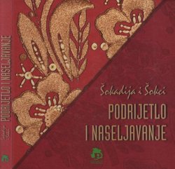 Šokadija i Šokci 1. Podrijetlo i naseljavanje