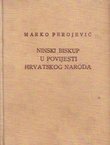Ninski biskup u povijesti hrvatskog naroda