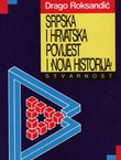 Srpska i hrvatska povijest i "Nova historija"