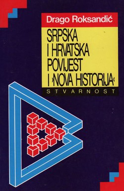 Srpska i hrvatska povijest i "Nova historija"
