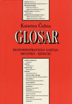 Glosar ekonomskopravnoga nazivlja hrvatsko-njemački