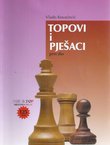 Topovi i pješaci I.