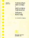 Njemačko-hrvatski i hrvatsko-njemački džepni rječnik (13.izd.)