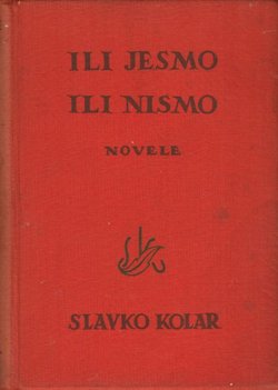 Ili jesmo ili nismo (2.izd.)