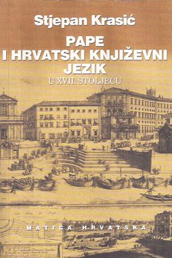 Pape i hrvatski književni jezik u XVII. stoljeću