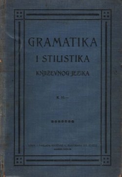 Gramatika i stilistika hrvatskoga ili srpskoga književnog jezika