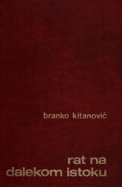 Rat na Dalekom istoku (Saveznici protiv Japana)