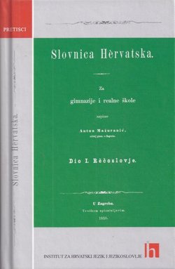Slovnica hervatska (pretisak iz 1859)