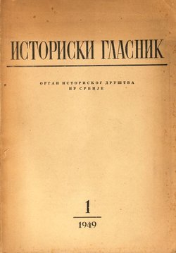 Istoriski glasnik 1/1949