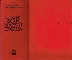 Glavni radovi Marxa i Engelsa (2.izd.)