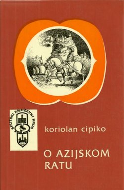 O azijskom ratu / Petri Mocenici imperatoris gesta (latinski dio pretisak iz 1477)