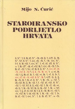 Staroiransko podrijetlo Hrvata