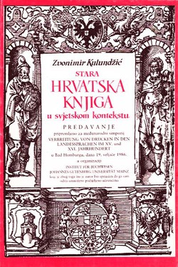 Stara hrvatska knjiga u svjetskom kontekstu