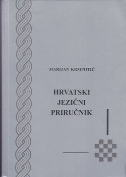 Hrvatski jezični priručnik