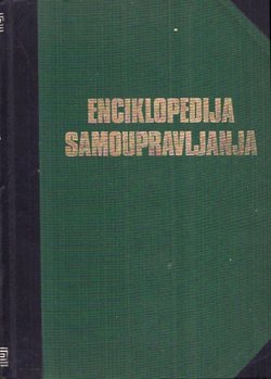 Enciklopedija samoupravljanja