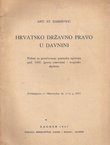 Hrvatsko državno pravo u davnini