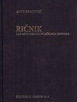 Ričnik zapadnohercegovačkog govora