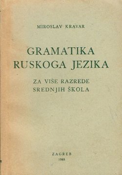 Gramatika ruskoga jezika