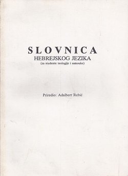 Slovnica hebrejskog jezika (za studente teologije i samouke)