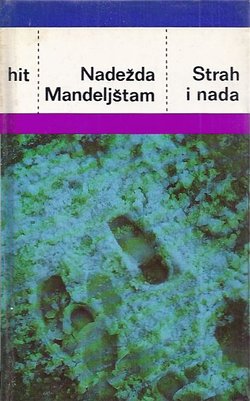 Strah i nada