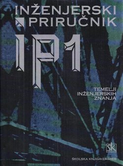 Inženjerski priručnik ip1. Temelji inženjerskih znanja