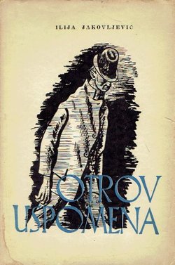 Otrov uspomena